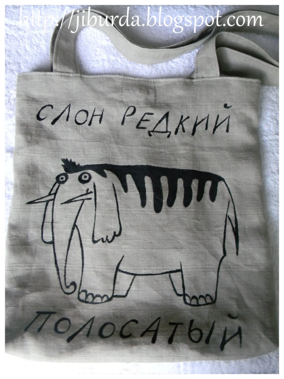 Слон редкий полосатый