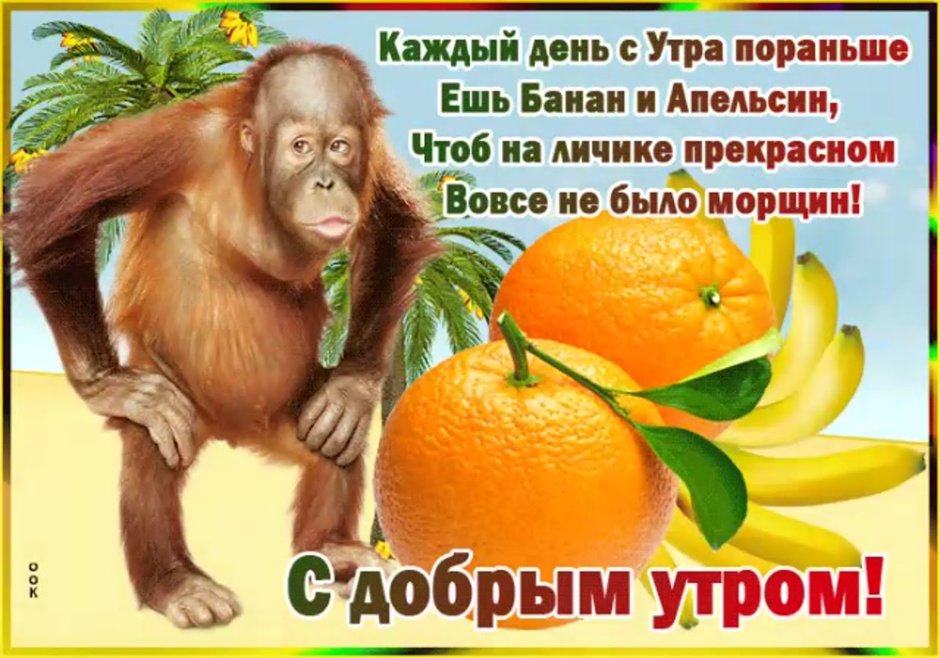 Зимние статусы