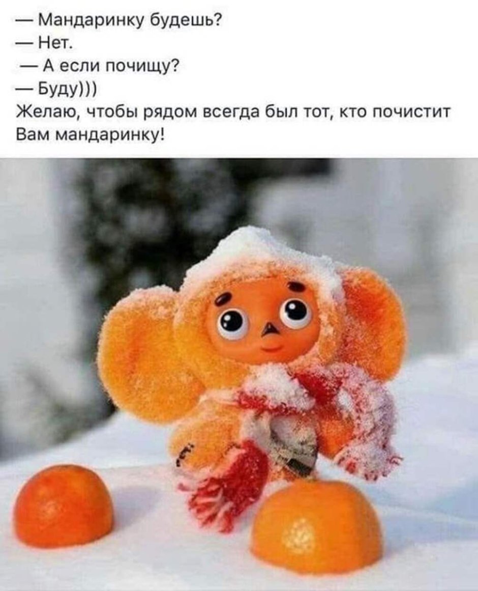 Эстетика мандаринов