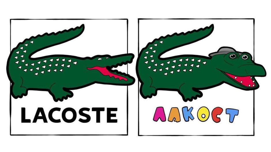 Крокодил зеленый снизу