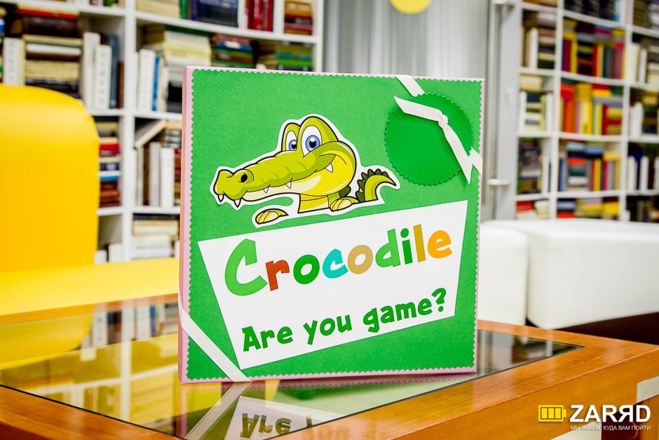 Части тела крокодила