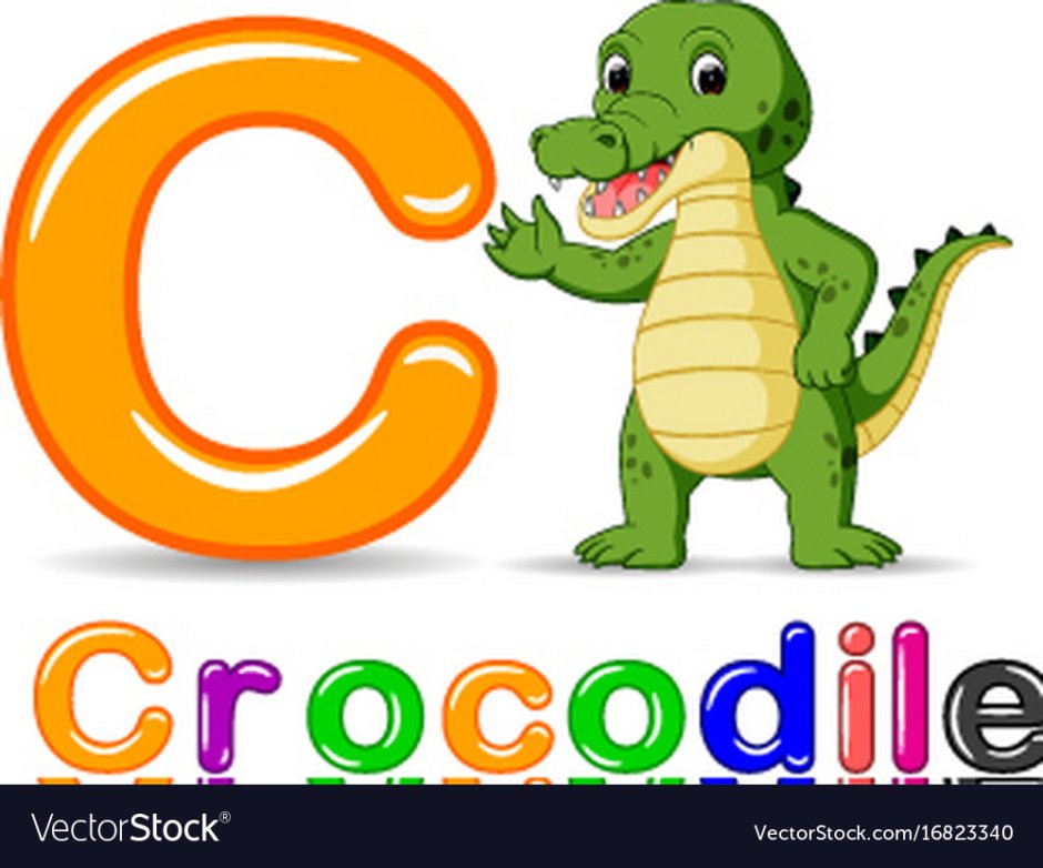Буква к в форме крокодила