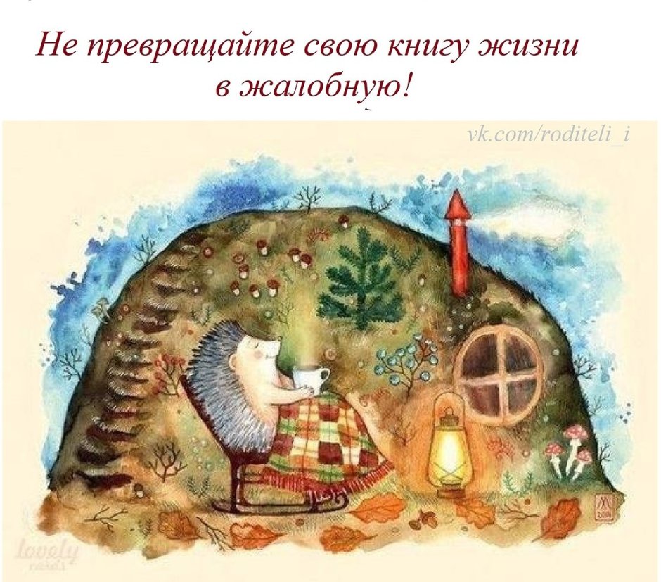 Художница Елизавета Мелкозерова.