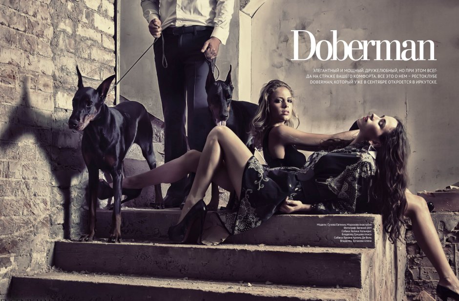 Ирина Шейк с доберманом