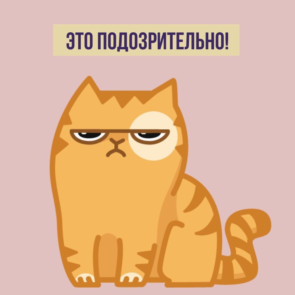 Кот Барсик стикер