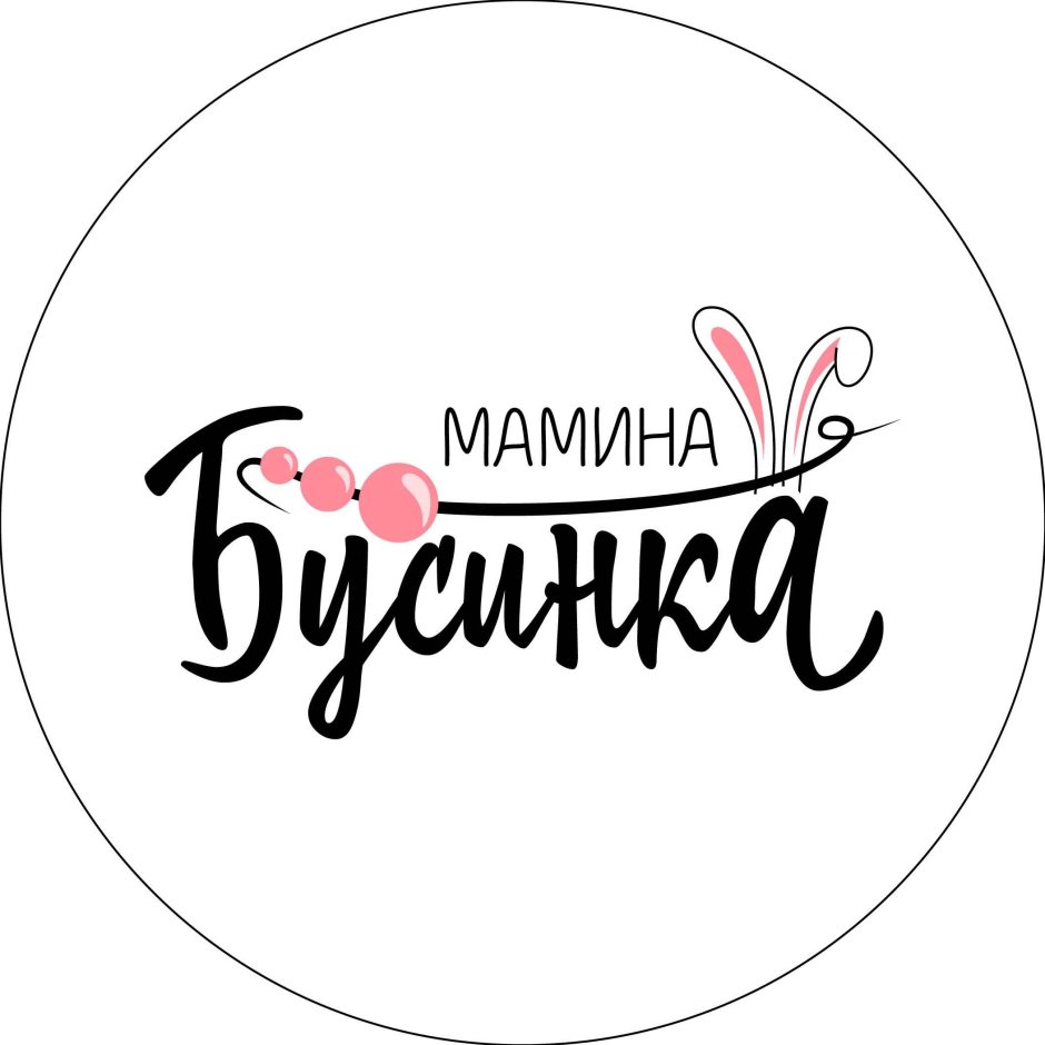 Трафареты для Аква Бидс