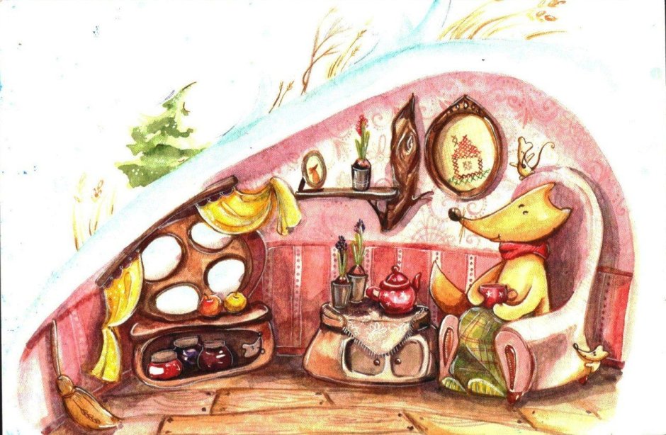 Уютная Нора иллюстрация