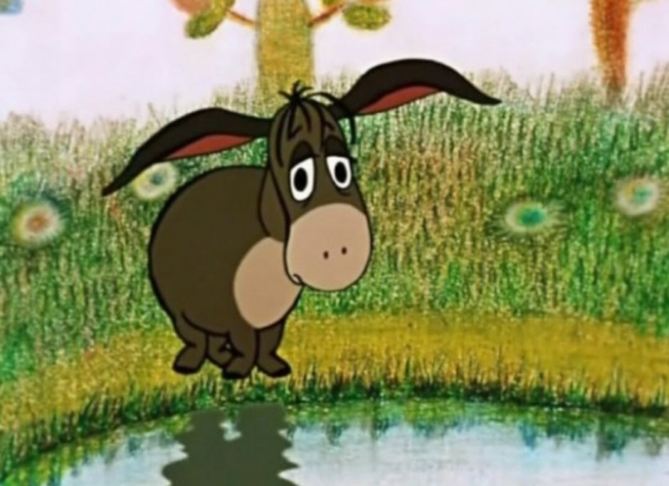 Винни пух и день забот 1972