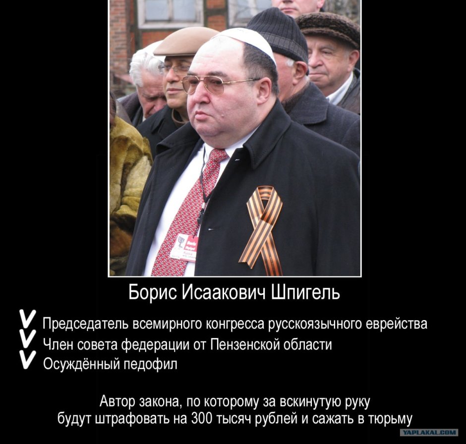 Борис Исаакович Шпигель отец Исаак Шпигель