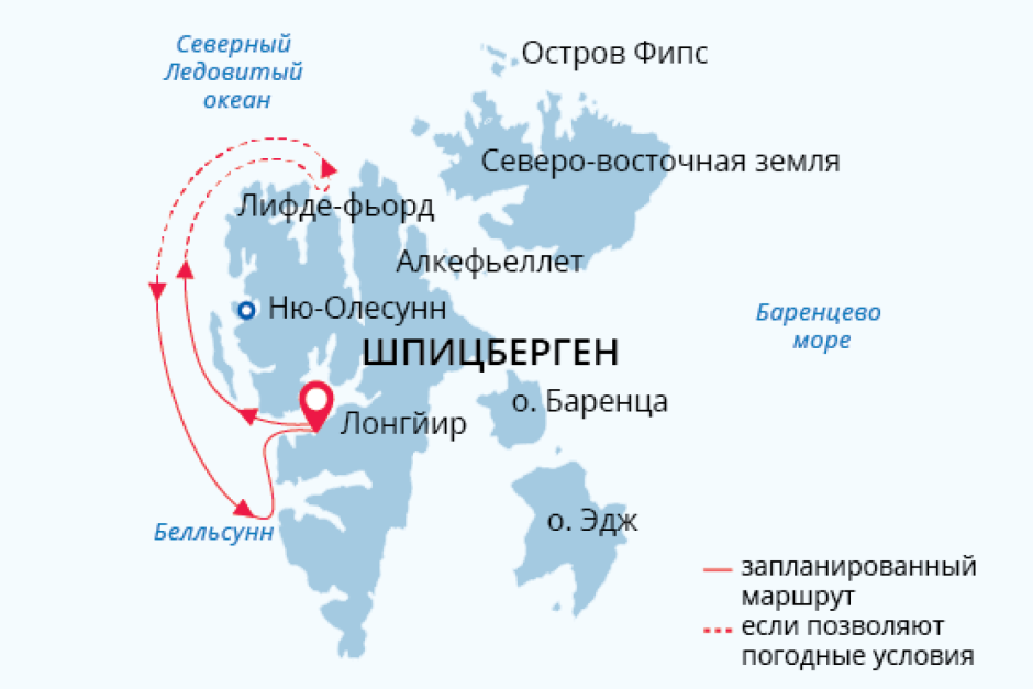 Остров Шпицберген на карте мира