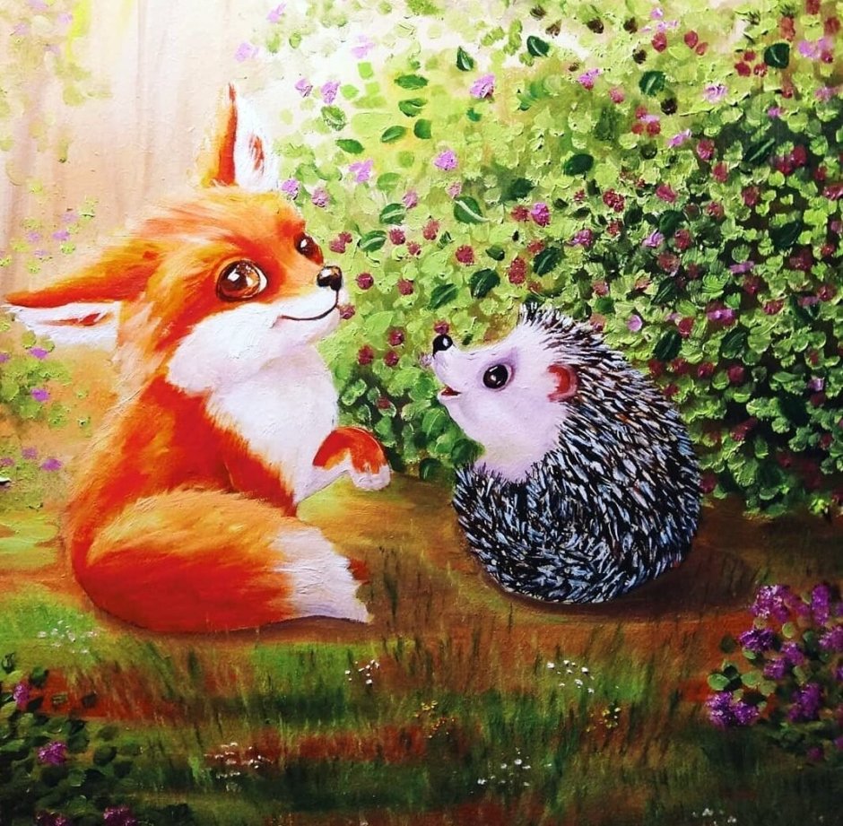 Лисенок с ежиком