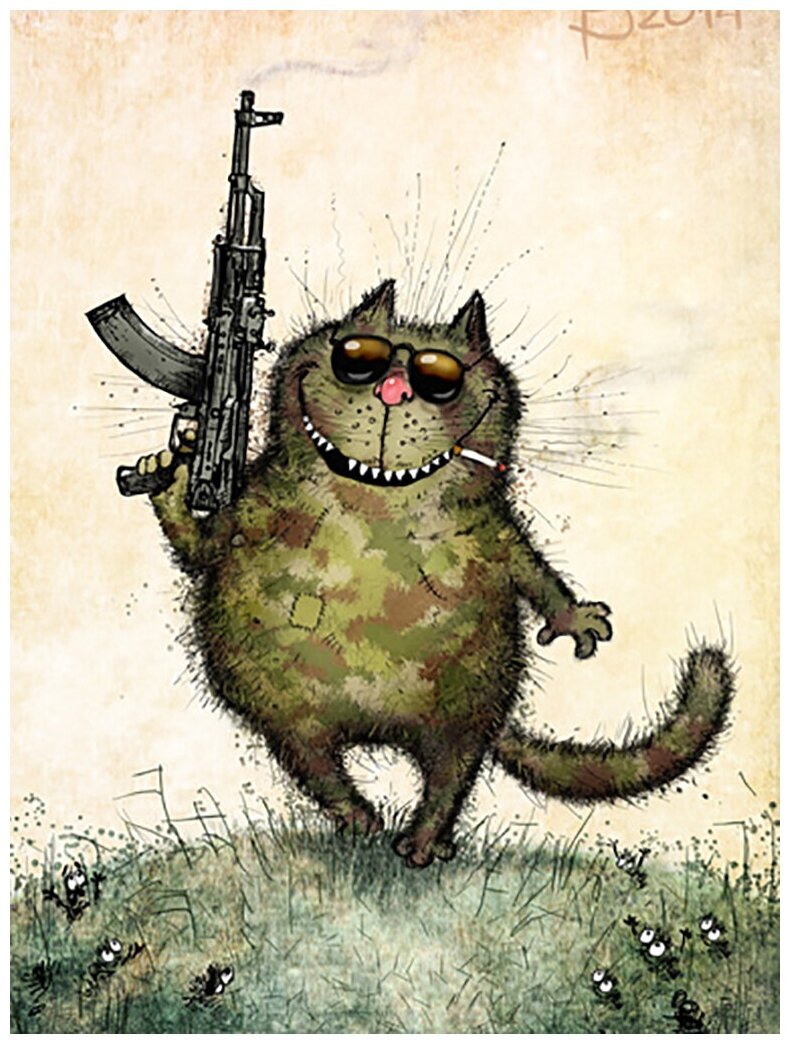 Ирина Зенюк коты 23 февраля