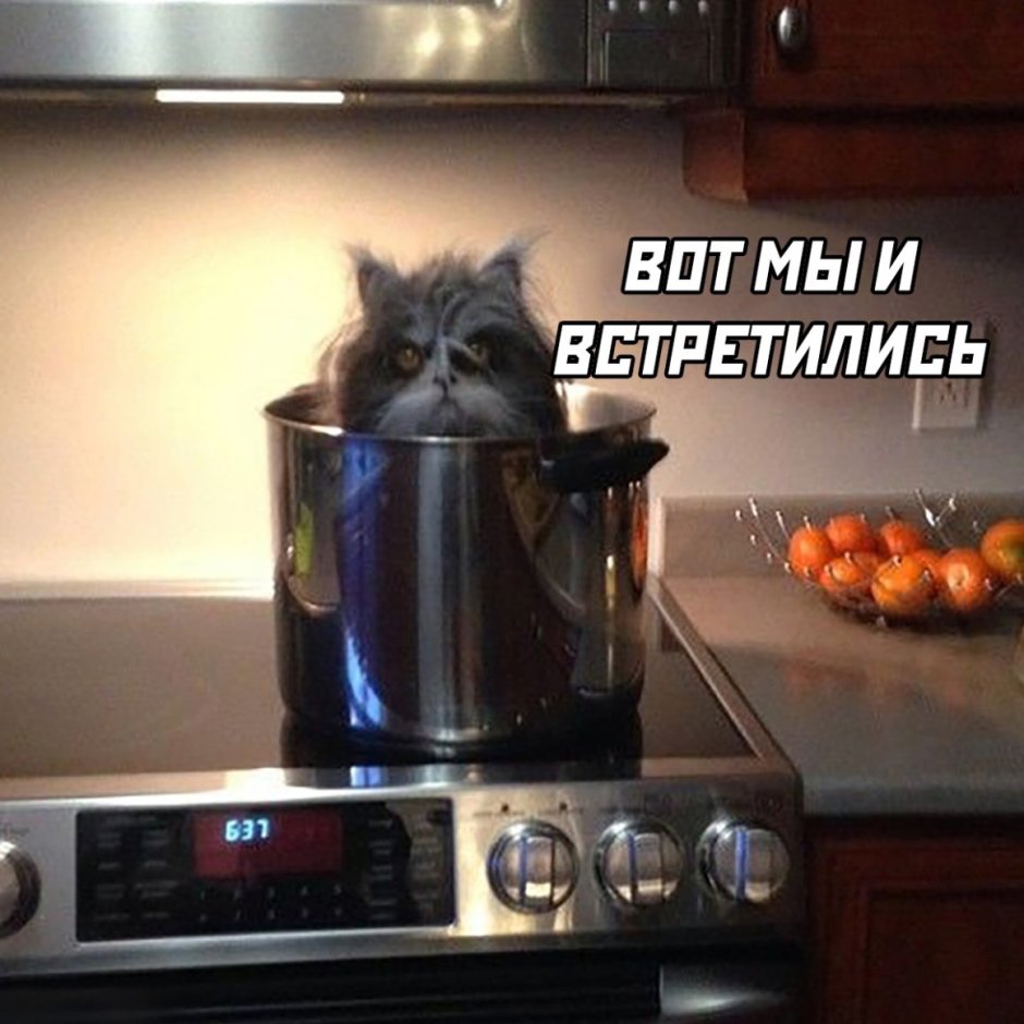 Прикол с кастрюлей в офисе