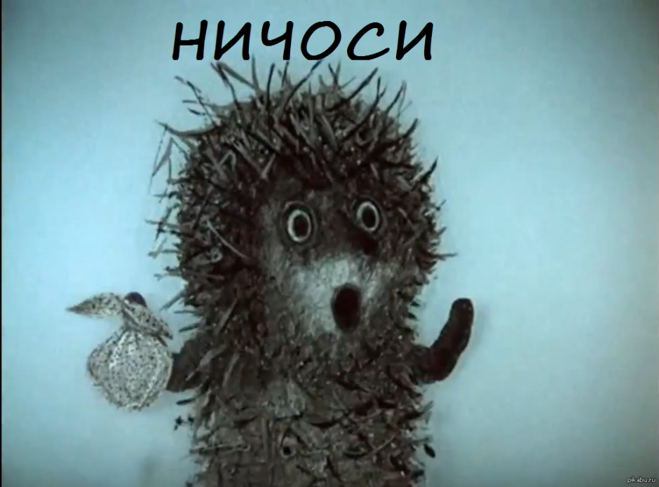 Прикольный Ёжик на торт