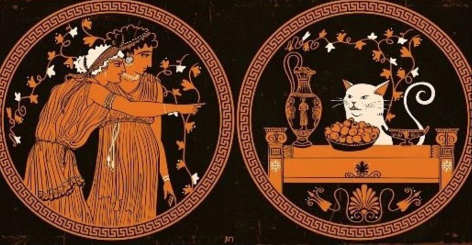 Древнегреческая кошка