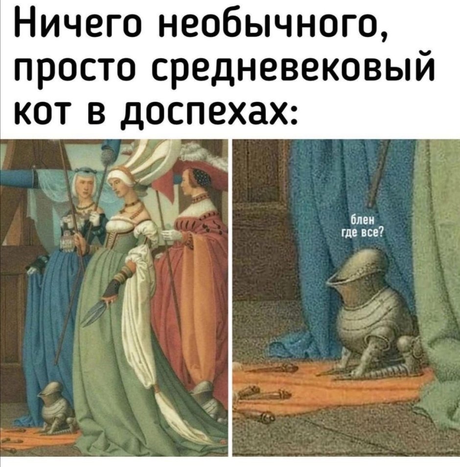 Кошки на средневековых картинах