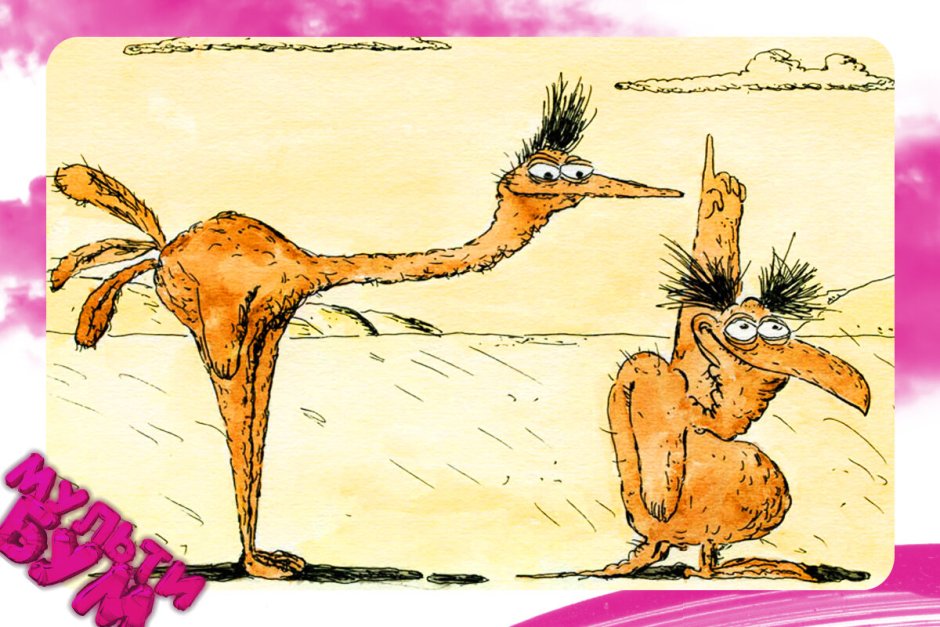 Девушка на страусе