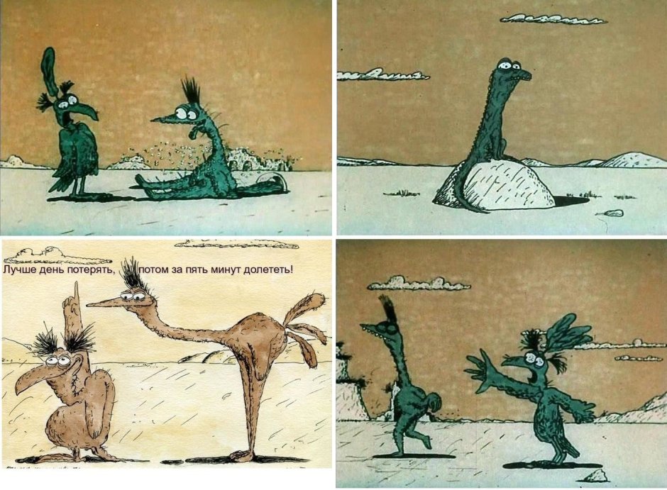 Страус с волосами