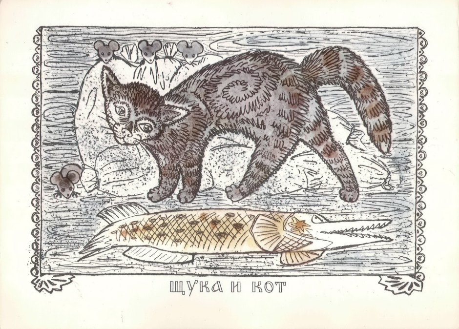 Лубок басни Крылова