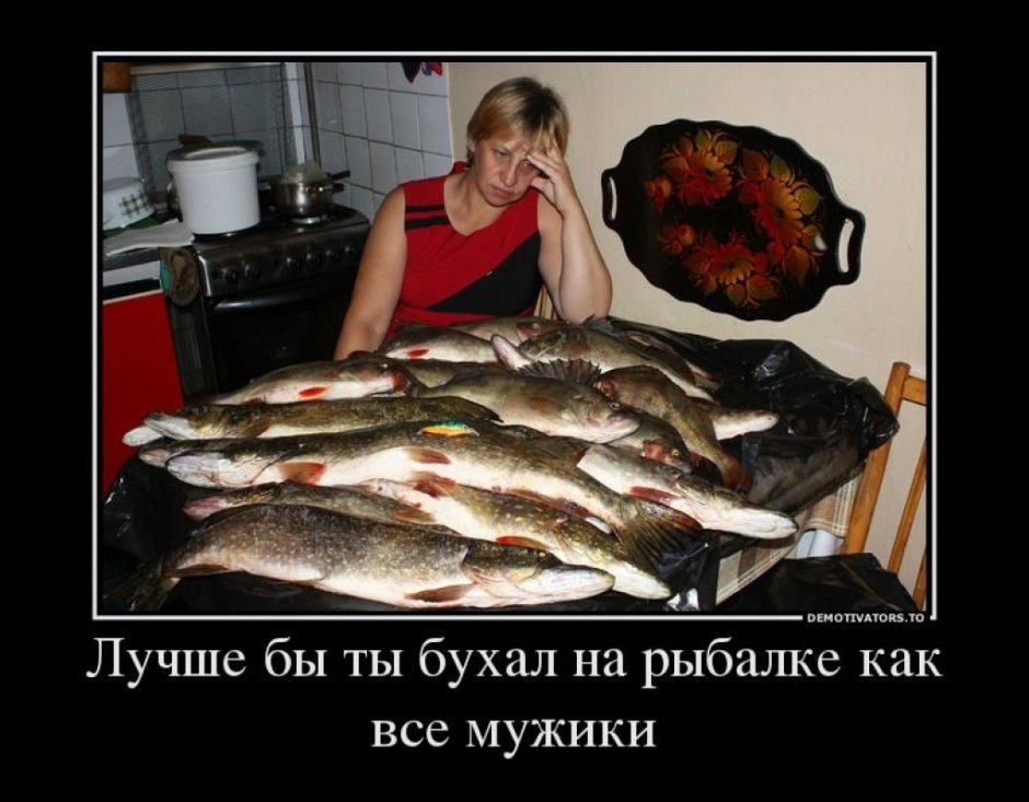 Рыбалка рисунок