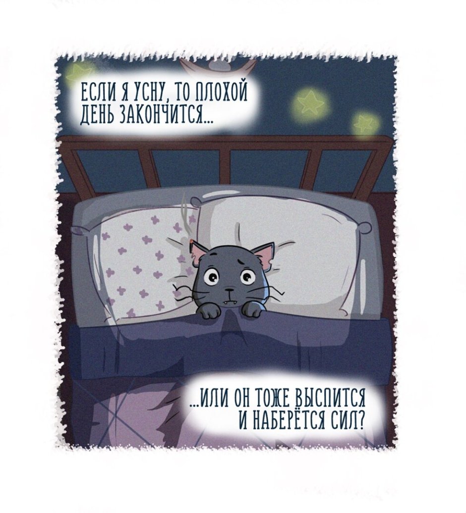 Открытки с кот Уголек