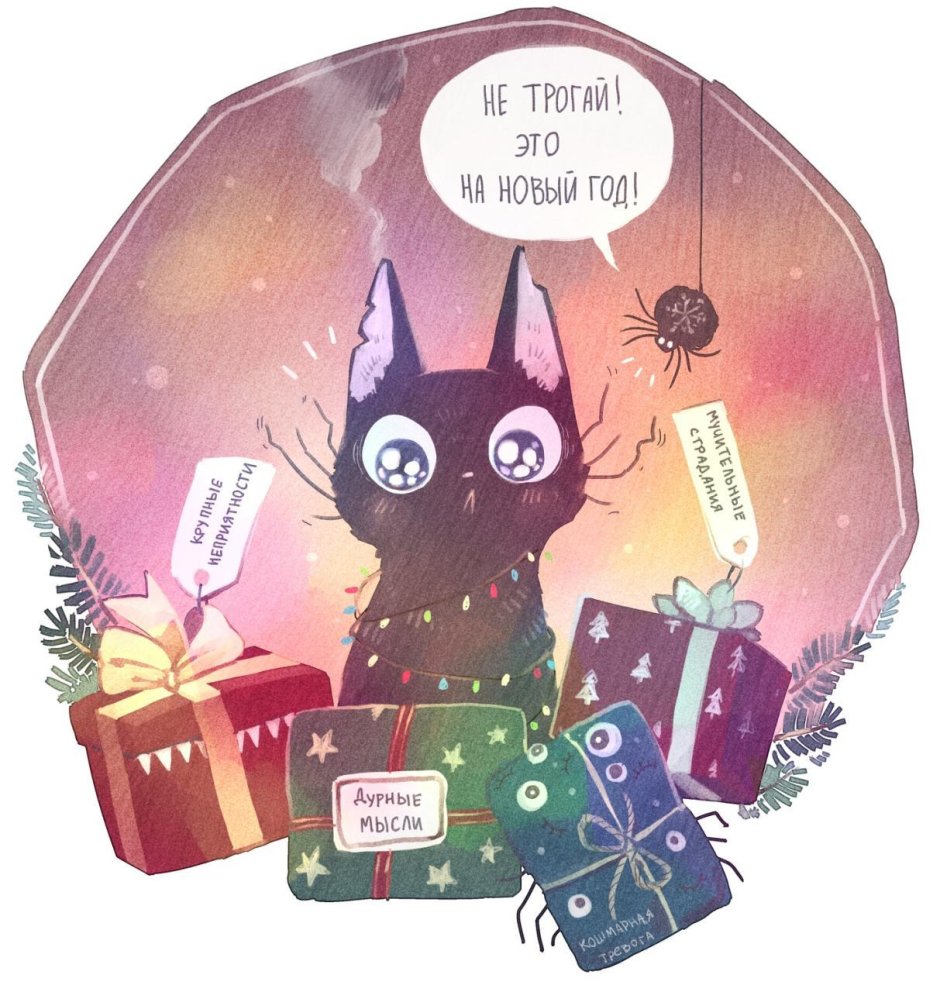 Коты Воители уголёк