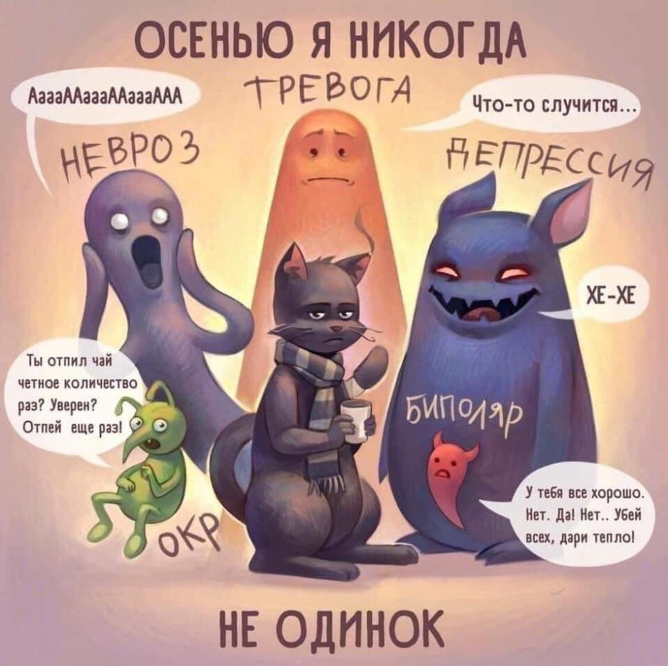 Коты Воители уголёк арт