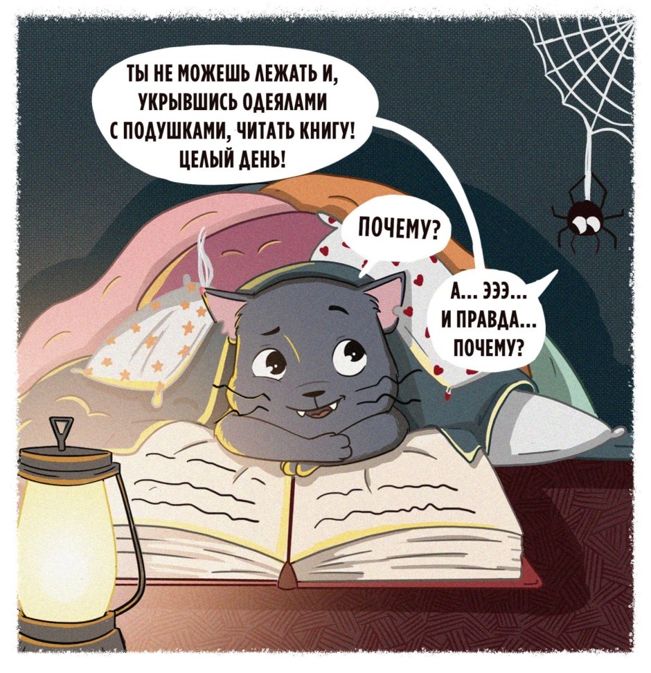 Кот Уголек комикс