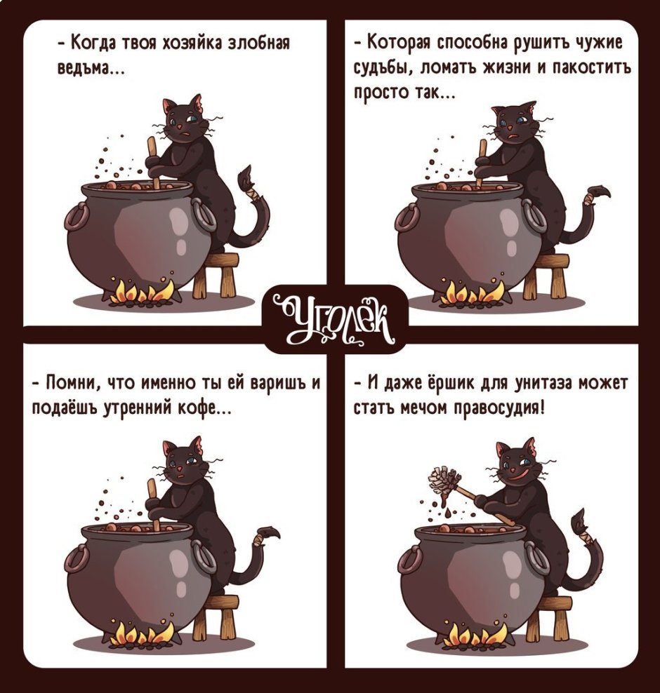 Уголек Аида