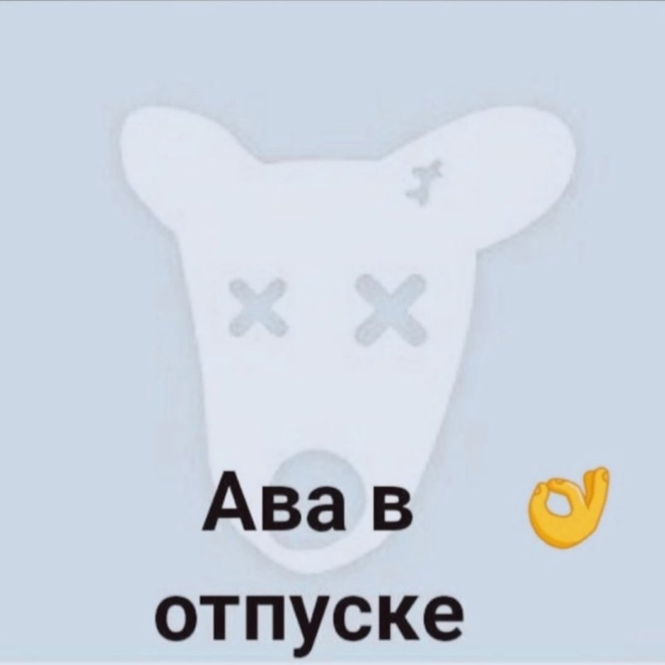 Красивые страницы ВКОНТАКТЕ