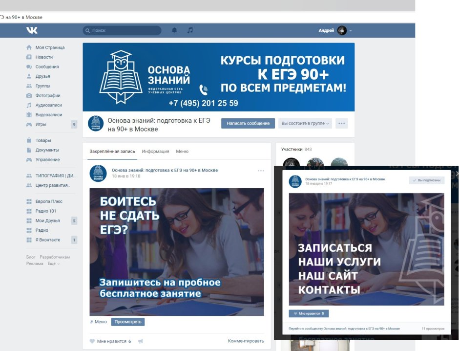 Альбуль