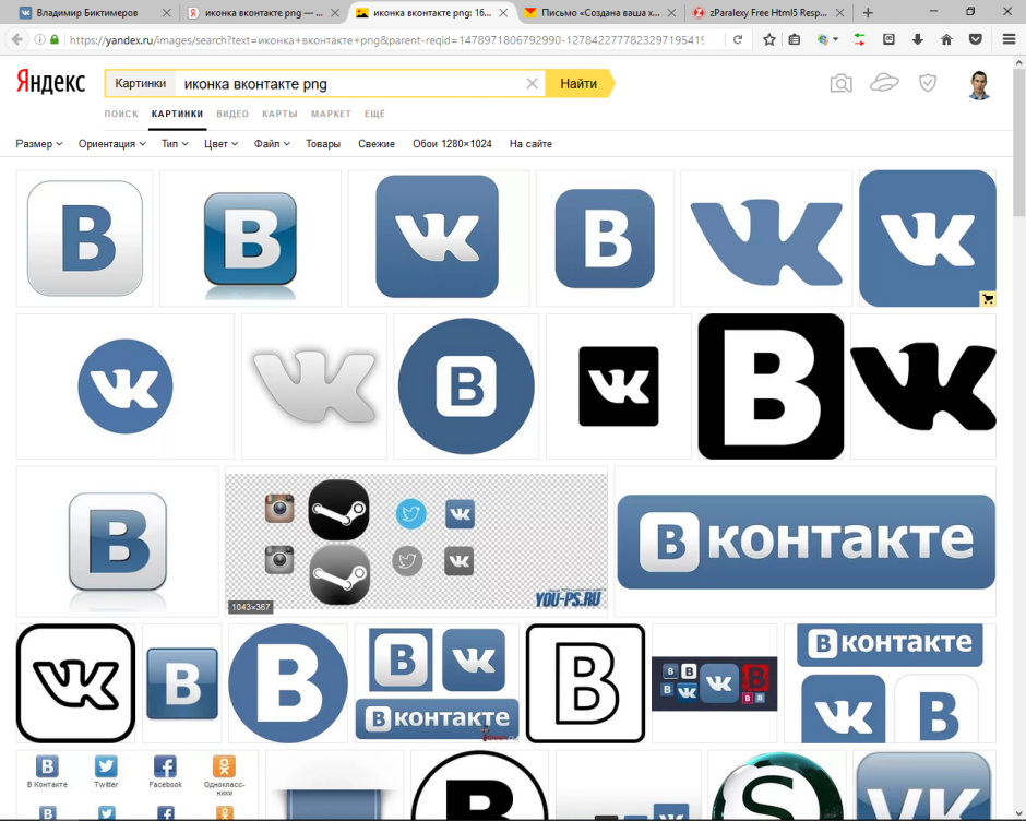 Шорти булли