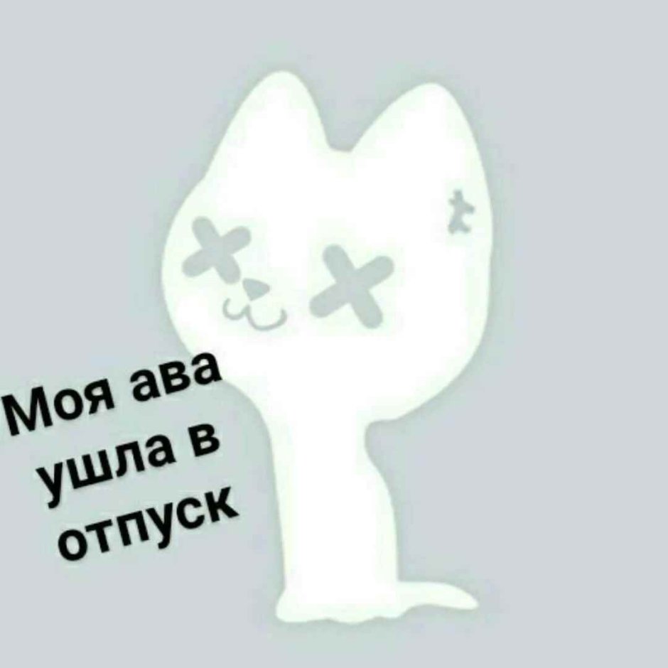 Пример таргетированной рекламы ВКОНТАКТЕ