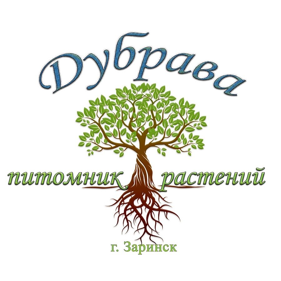 Питомник белок
