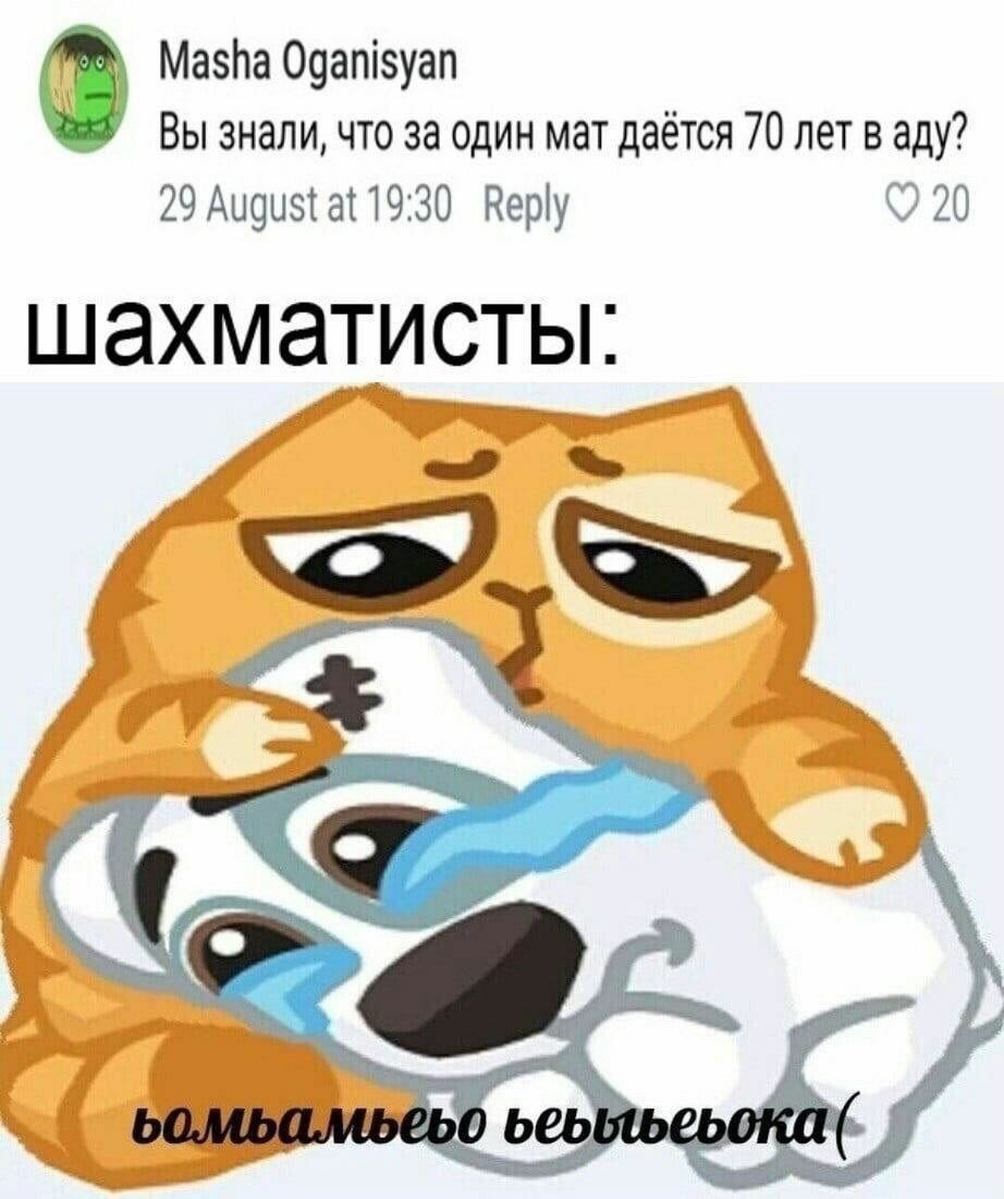 Ставь лайк чтобы жалко Мем