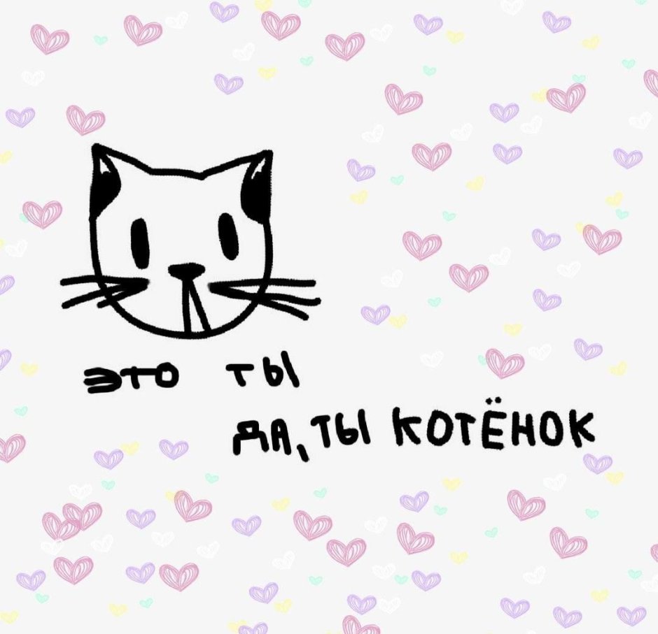 Милые пикчи