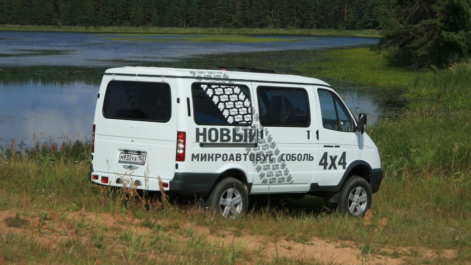 Микроавтобус Соболь 4х4