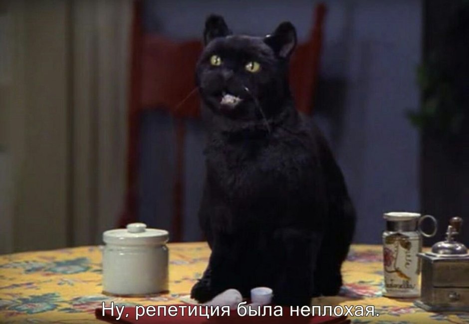 Кирнан Шипка ведьма