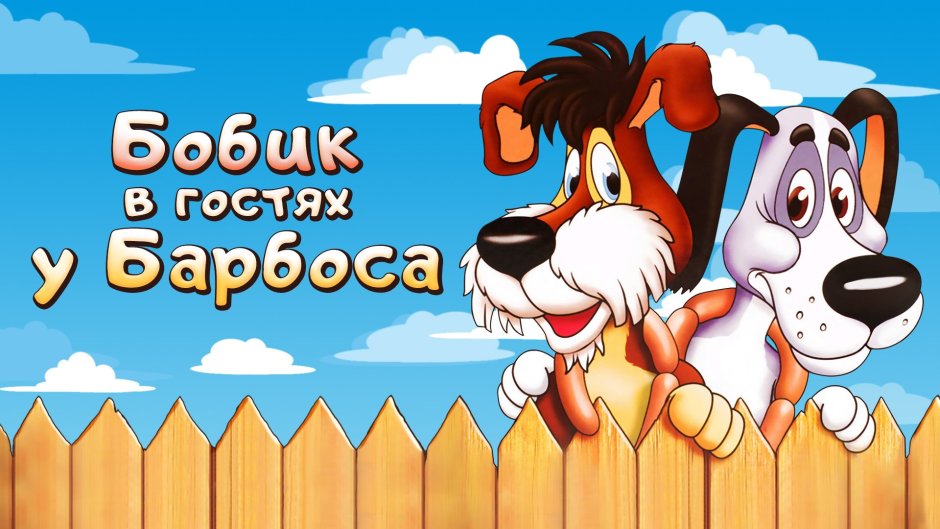 Картинки собак