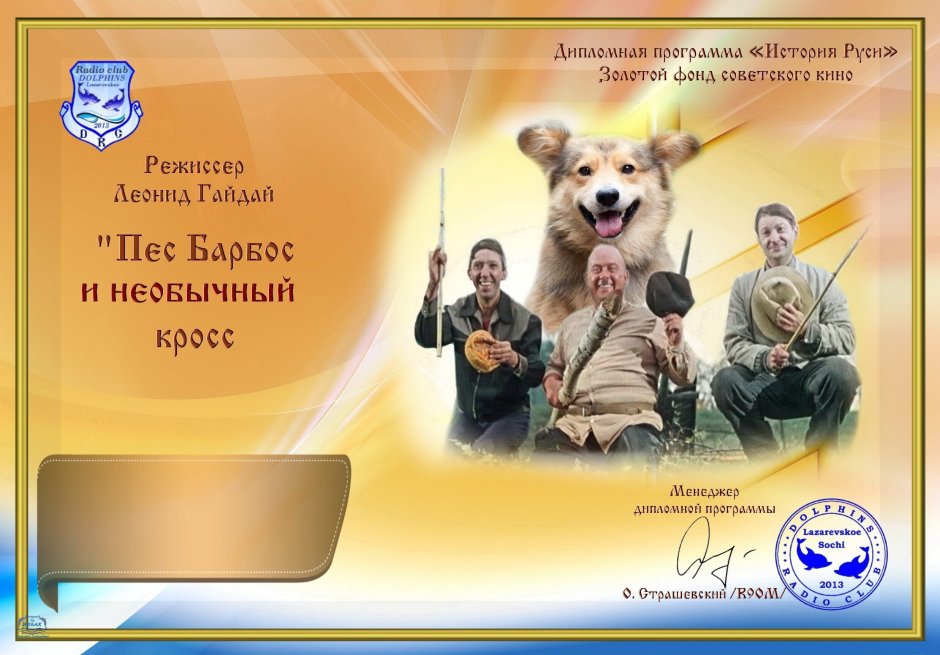 Домашние животные для детского сада