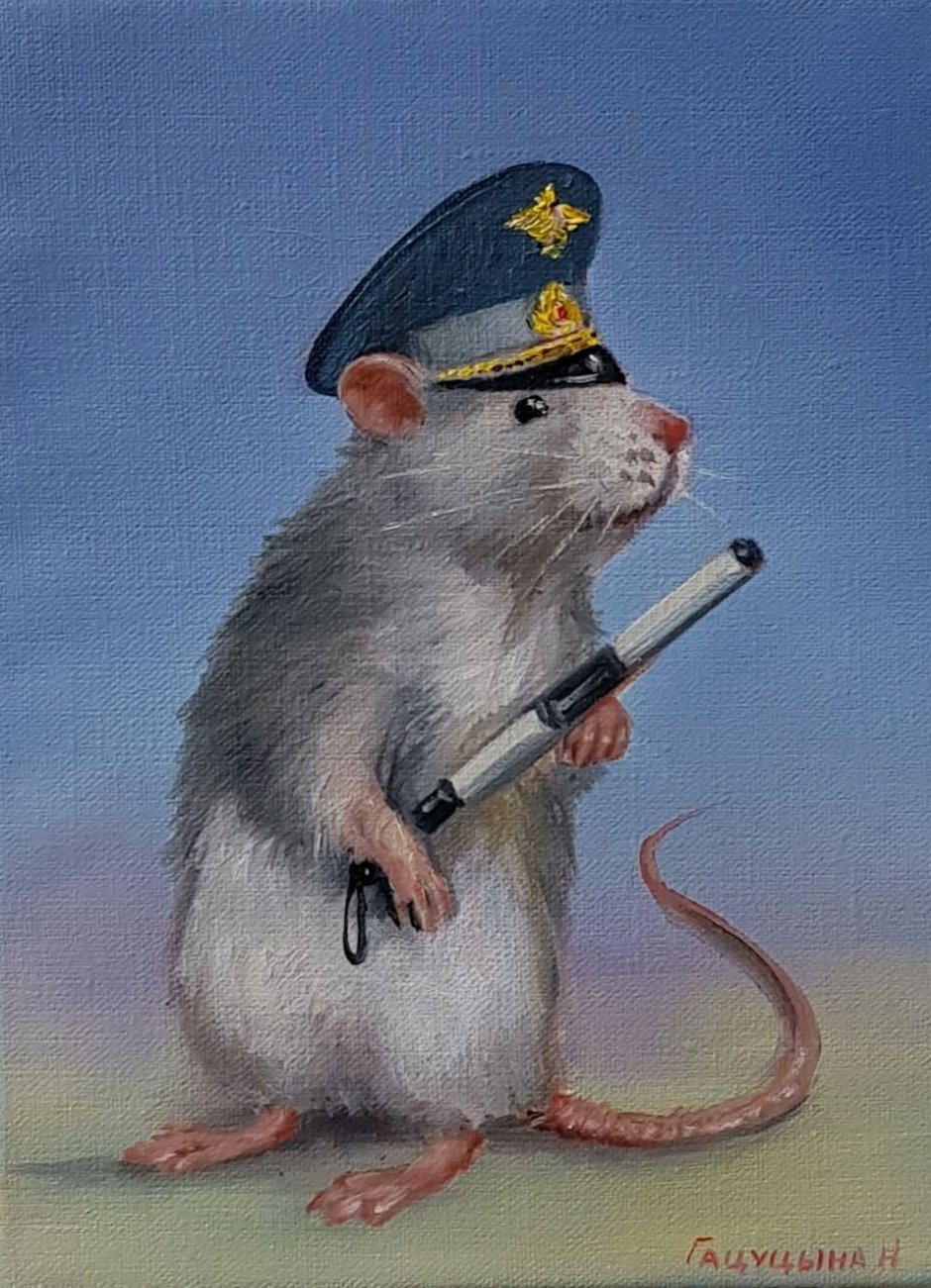 Крыса с сердечком