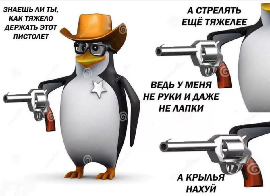Пингвины Мадагаскара Шкипер 2014