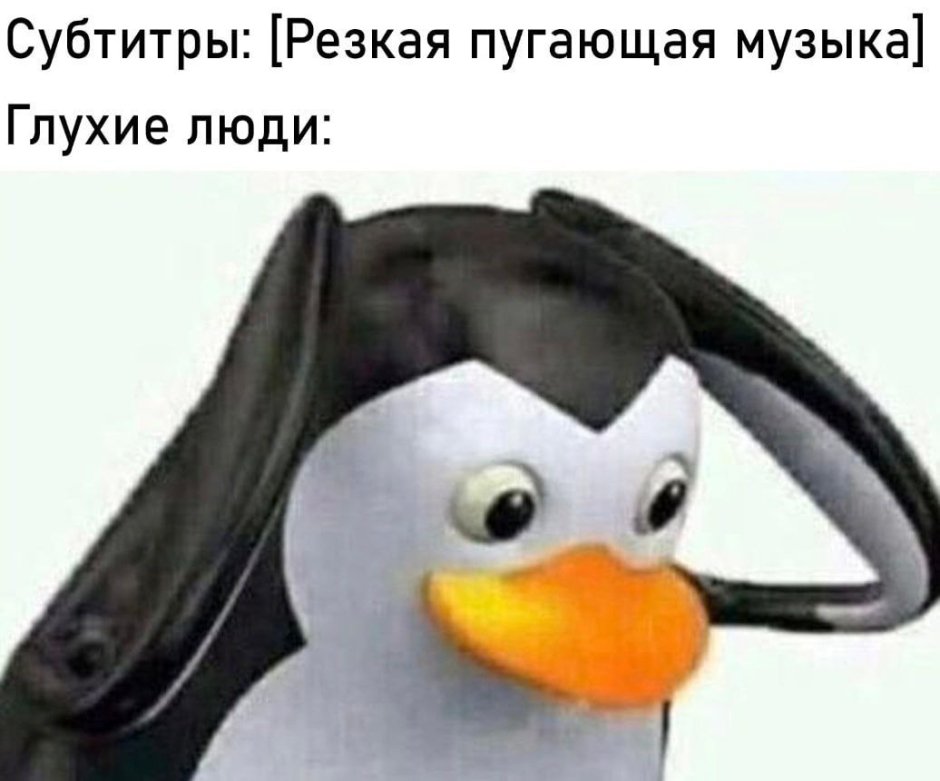 Прикольные пингвины