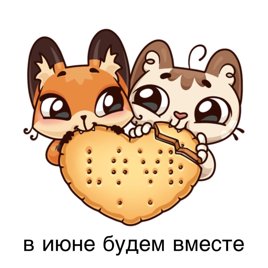 Стикеры ВК
