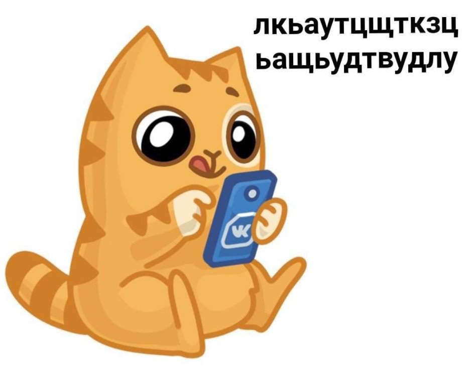 Стикеры в контакте кот