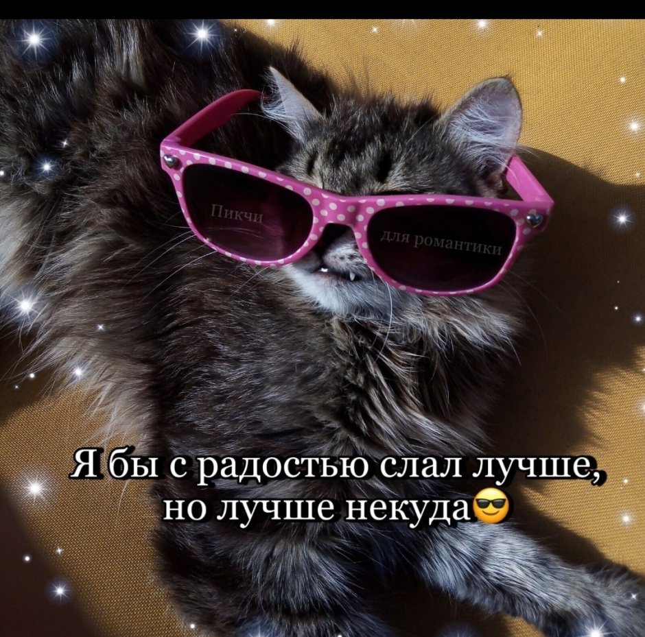 Мультяшная любовь