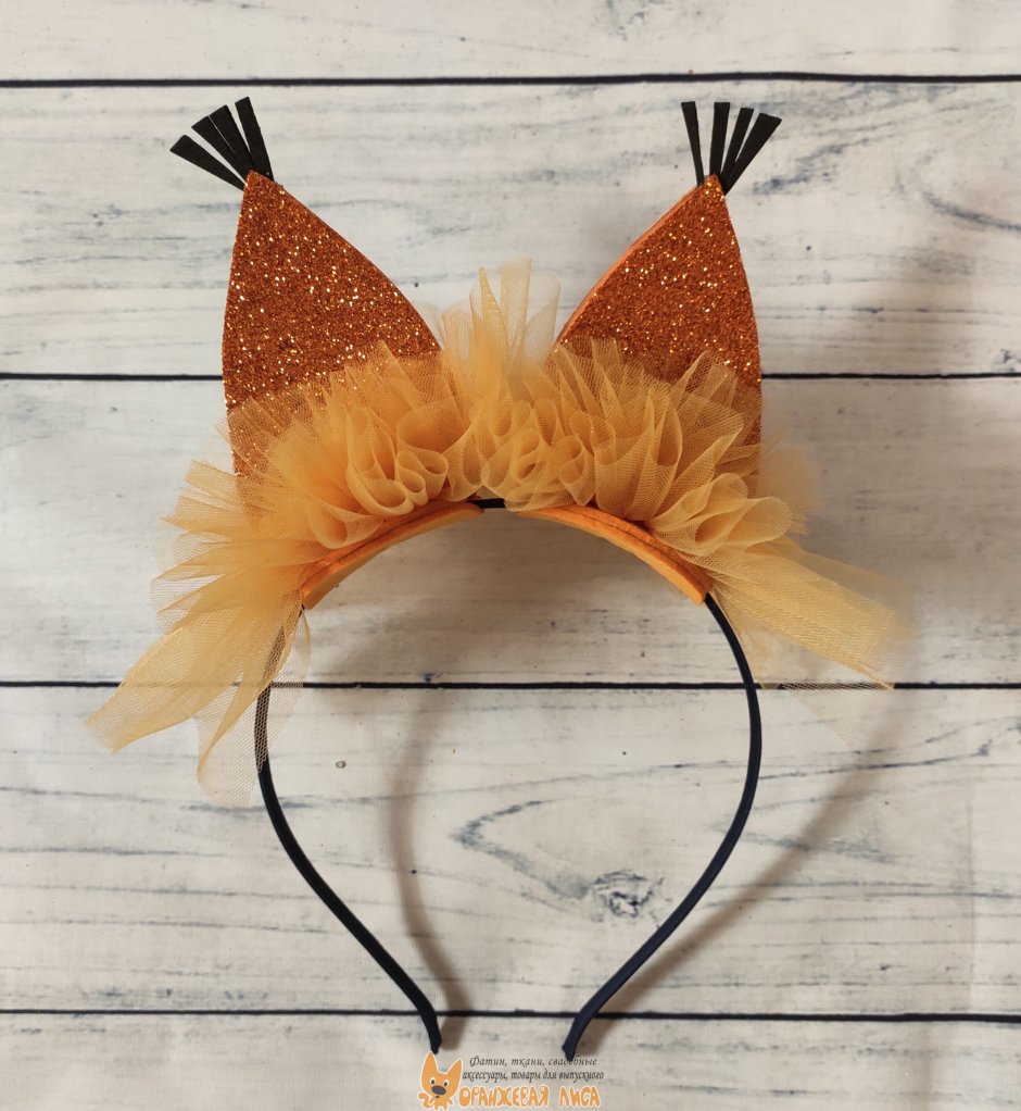 Беличьи ушки на ободке