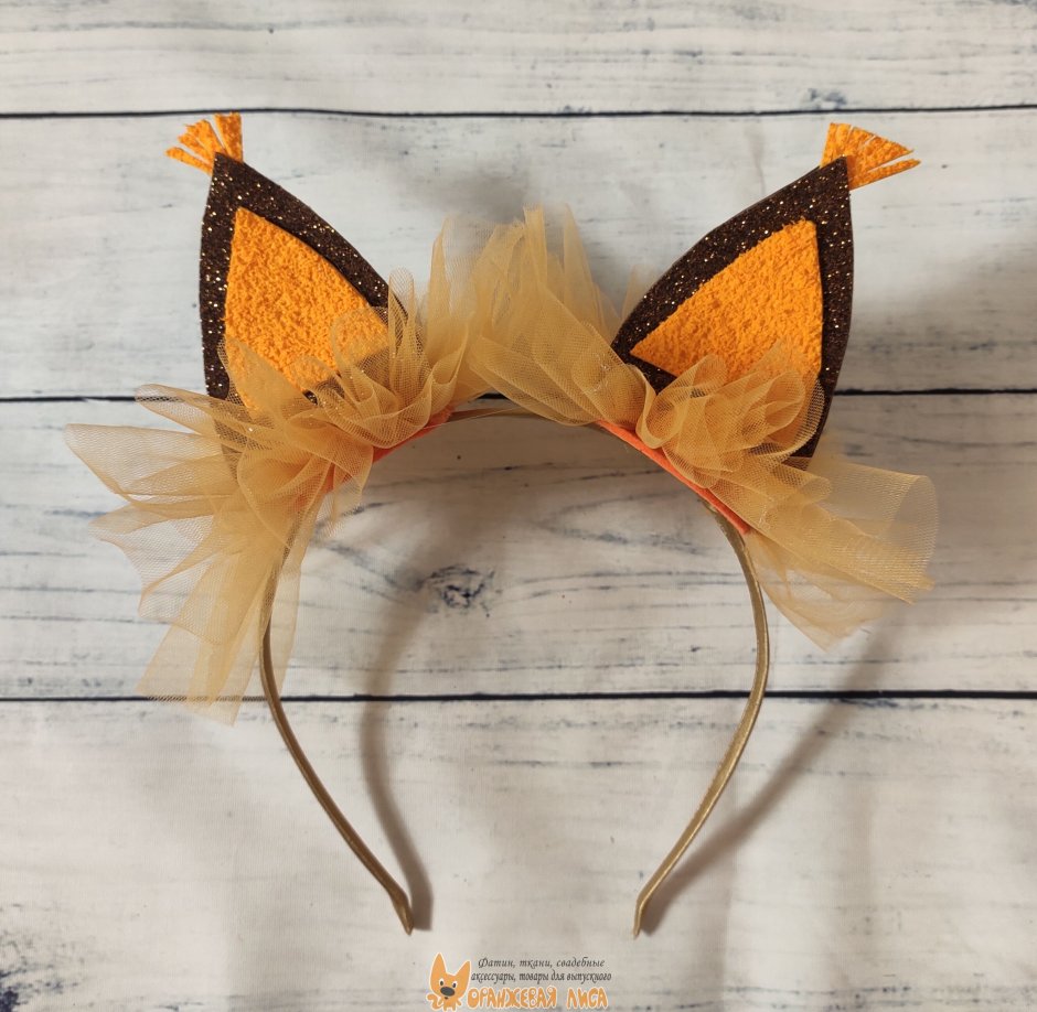 Уши белки на ободке