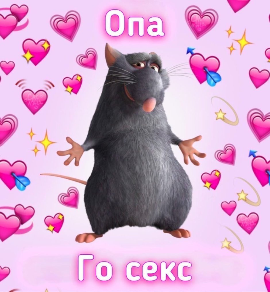 Смешная мышь