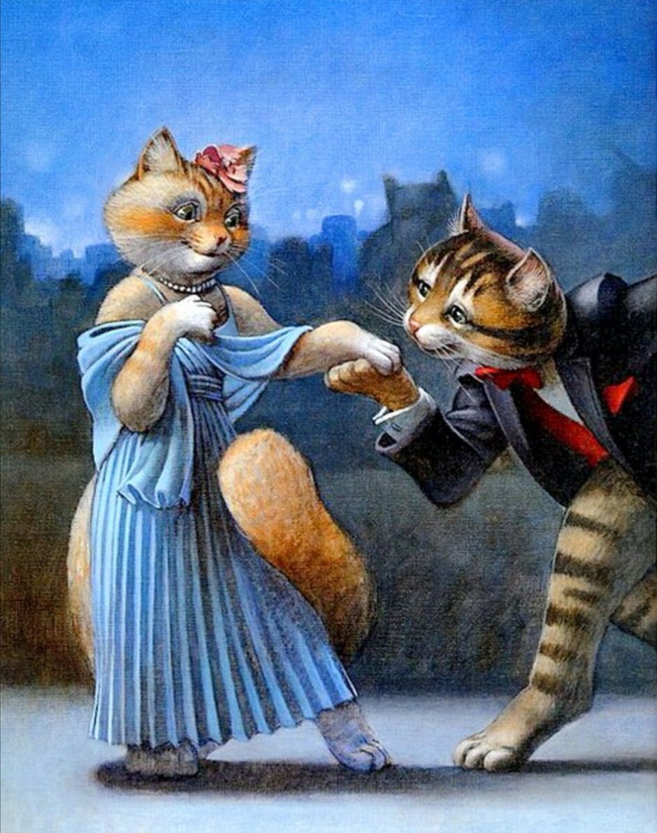 Кошка танцует